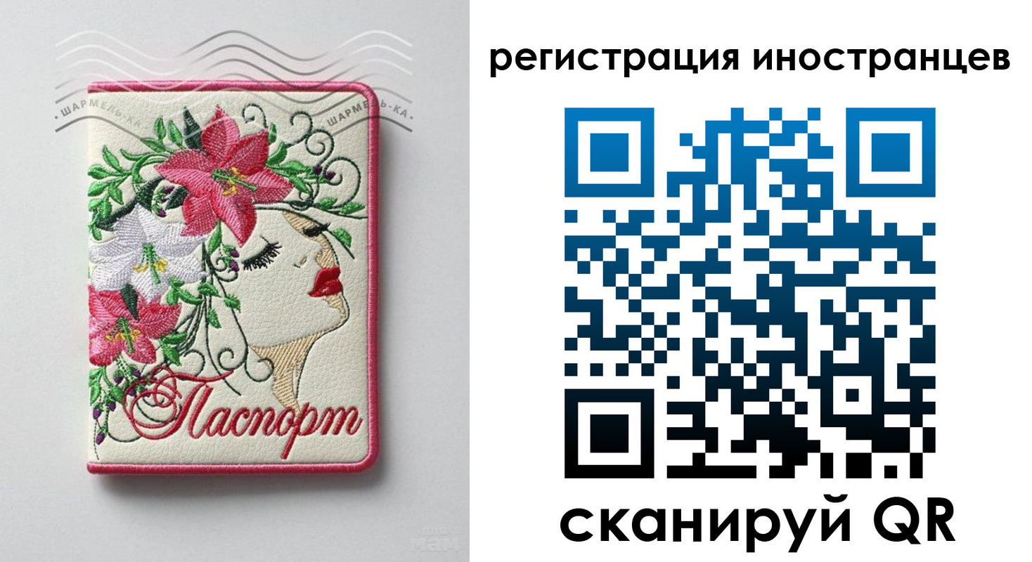 временная регистрация госуслуги в Курске