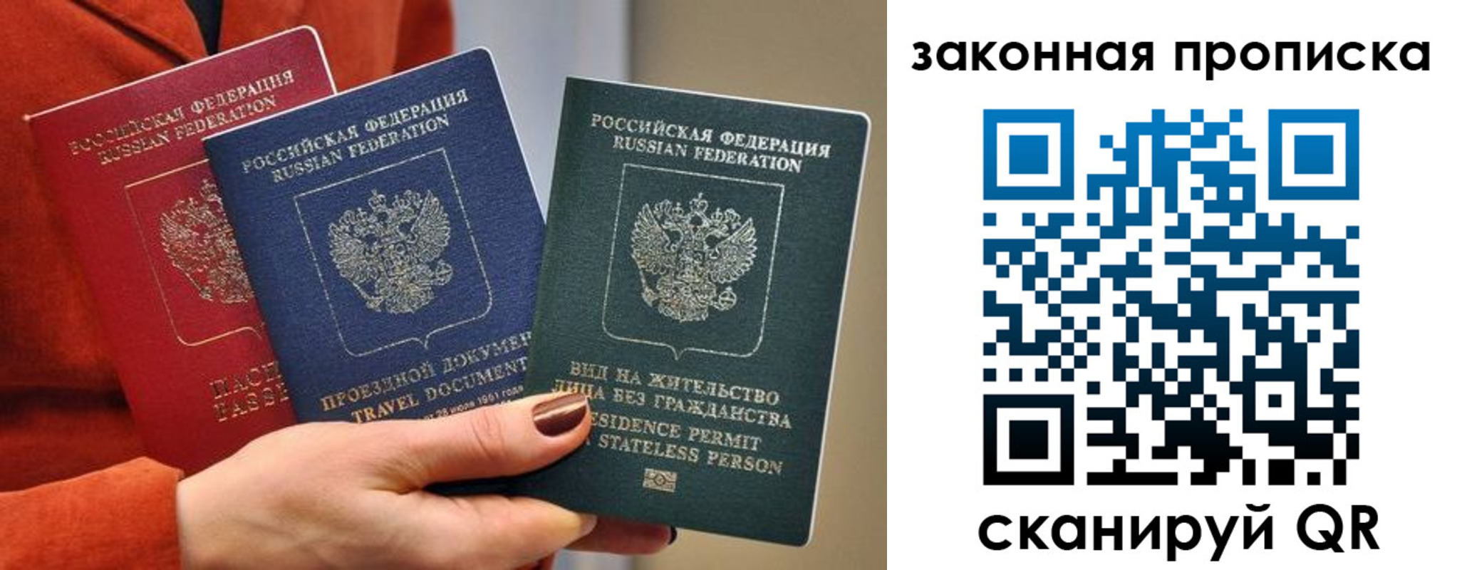 прописка иностранных граждан в Курске