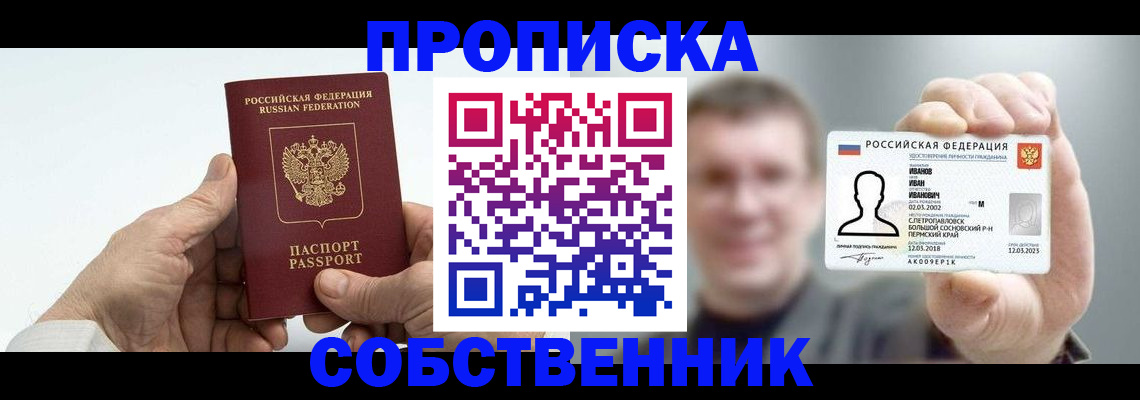 регистрация для дет. сада в Курске